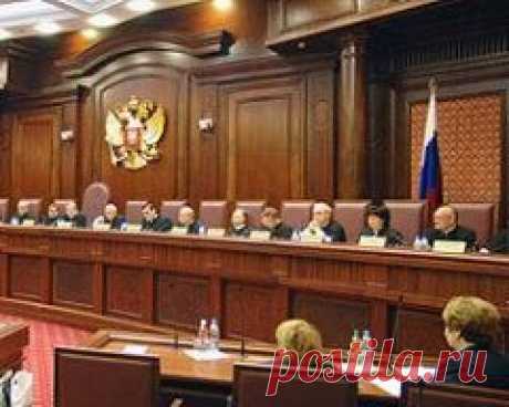 Сегодня 23 июля в 1994 году Вступил в силу федеральный конституционный закон «О Конституционном Суде Российской Федерации»