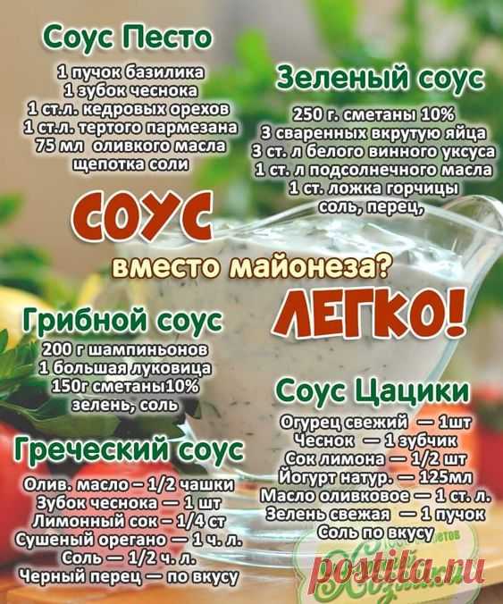 Pin page