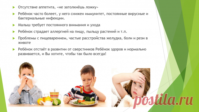 GR8Kids | Компания Bepic