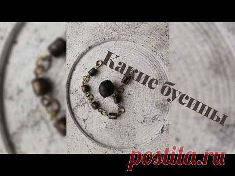 Очень красивые бусины из натуральной кожи. Челендж мастеров продолжается. Часть 2