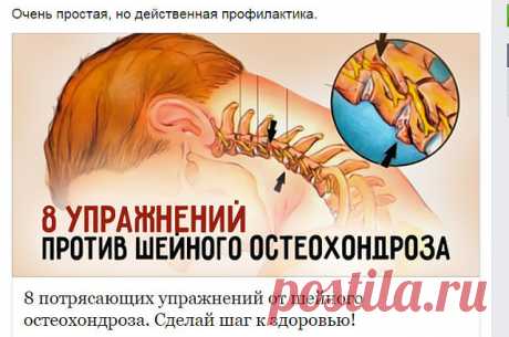 (3) Одноклассники