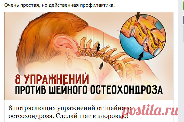 (3) Одноклассники