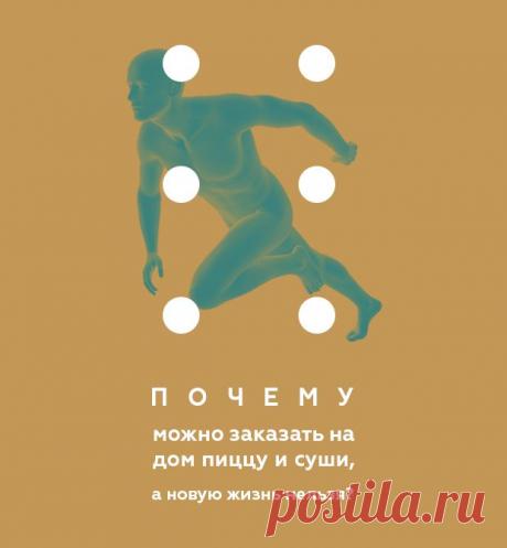 Профилактика депрессии 
Депрессию проще предотвратить, чем лечить. Не всегда, но часто депрессия начинается с череды мелких стрессов, которые мы воспринимаем как неконтролируемые. Поэтому первый и ключевой совет — наращивать субъективное ощущение контроля за своей жизнью. Если с вами происходит неприятность — делайте вид, что в этом и заключался ваш коварный план