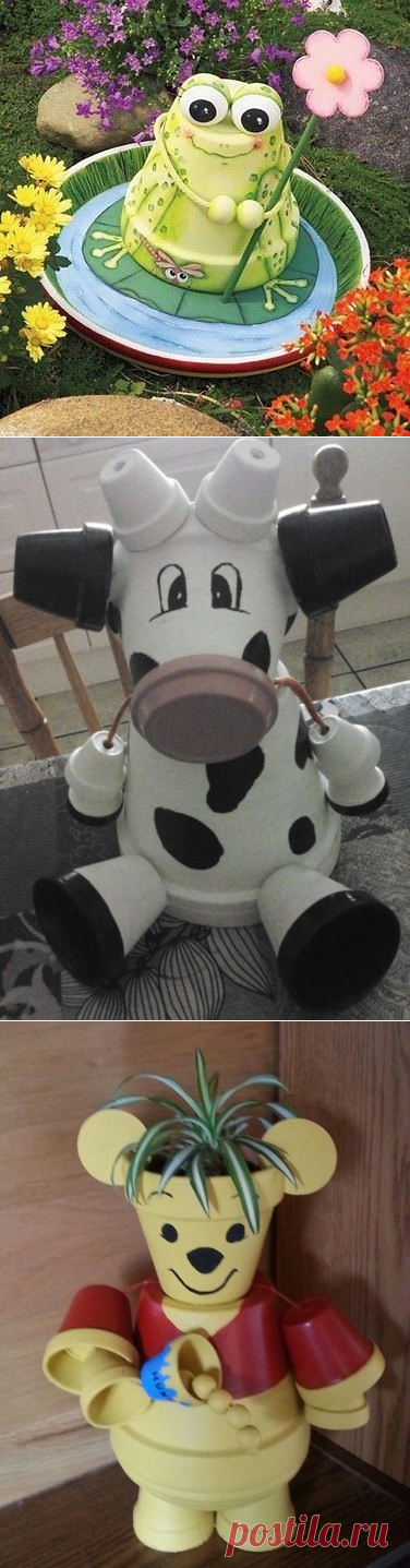 Садовые фигурки из цветочных горшков