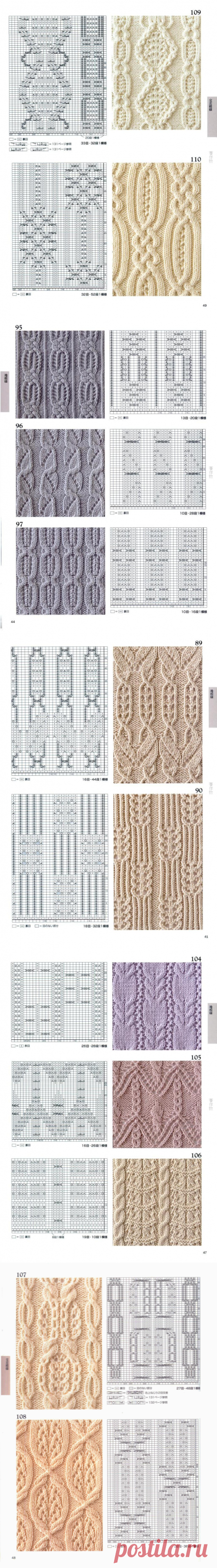 Невероятной красоты узоры для вязания спицами — Сделай сам, идеи для творчества - DIY Ideas