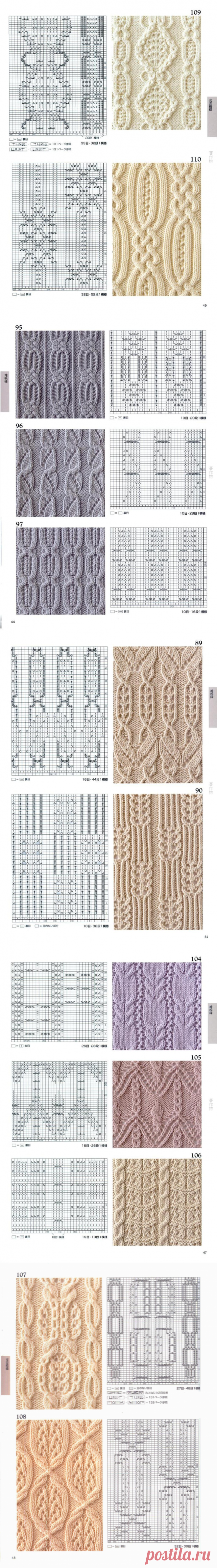 Невероятной красоты узоры для вязания спицами — Сделай сам, идеи для творчества - DIY Ideas