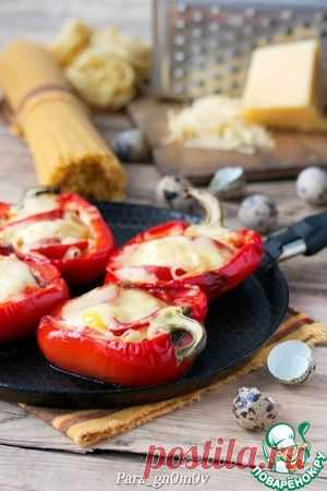 Запеченный перец, фаршированный макаронами - кулинарный рецепт