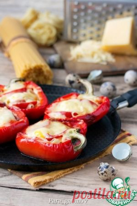 Запеченный перец, фаршированный макаронами - кулинарный рецепт