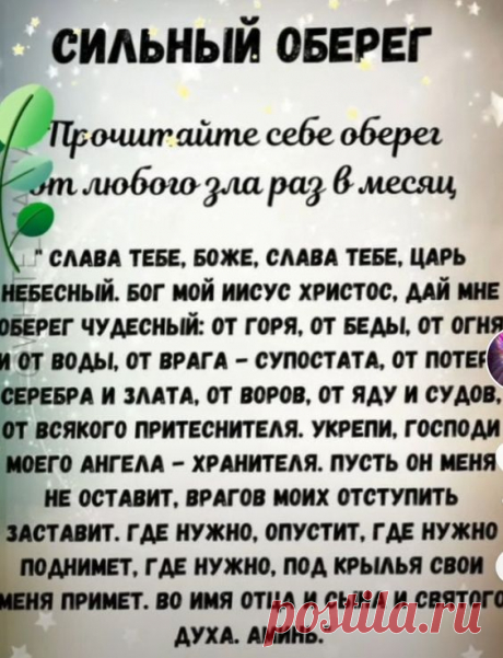 Pin page