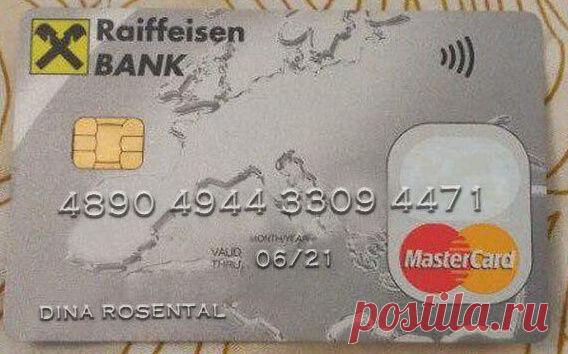 Новый способ мошенничества в Интернете