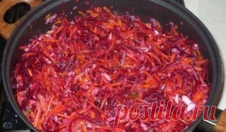 Заправка для борща на зиму