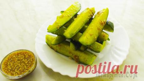 Пикантная закуска из огурцов. Просто, быстро и очень вкусно! Приветствую всех. Сегодня я хочу с вами поделиться рецептом очень вкусной закуски из огурцов. Огурчики получаются пикантными, хрустящими и сочными. Готовятся быстро, а съедаться еще быстрее!Ингредиент...