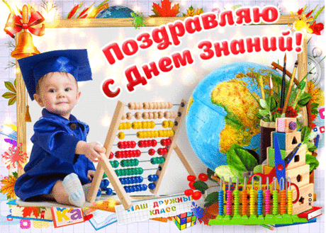 Открытка Пусть все будет на отлично - Скачать бесплатно на otkritkiok.ru
