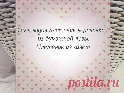 Однокласники