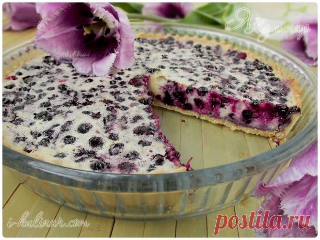 Открытый пирог с черникой и белым шоколадом | Я кулинар