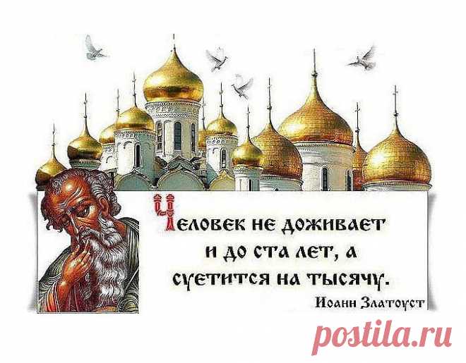 Мы все спешим,не успеваем.
Не долюбив,тараемся забыть.
И все на завтра оставляем,
А завтра может и не быть!