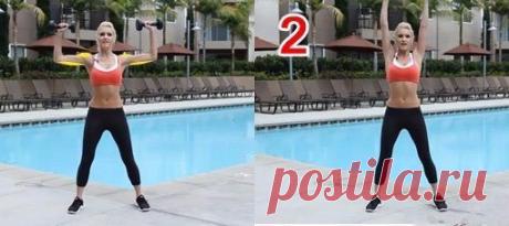 Упражнения для красивых рук
1. Первое упражнение разогревает мышцы рук и прокачивает дельтовидные мышцы и трицепсы. При выталкивании гантель вверх старайтесь делать усилие мышцами предплечий и трицепсов, тогда эффект будет максимальный. Делаем 1 минуту.
Показать полностью…