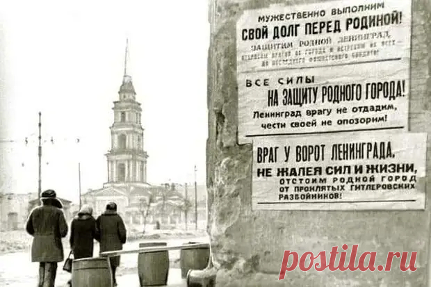 Подвиг Ленинграда нуждается в нашей защите - ДОСТОЙНАЯ ЖИЗНЬ НА ПЕНСИИ - медиаплатформа МирТесен