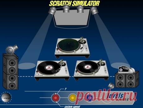 стань диджеем