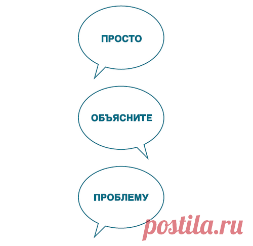 «Монотонность дороги может быть очень медитативной. К тому же появляется редкая возможность поговорить с самим собой: еще одна хитрость. Бывает, что вербализация мыслей позволяет мне добиться ясности — я задаю себе вопросы, отвечаю на них, а затем оспариваю эти ответы. Возможно, это звучит немного эксцентрично, но, когда поездка подходит к концу, на моем телефоне обычно записан десяток новых идей». — Кэмм Роуленд, креативный директор Digital Kitchen