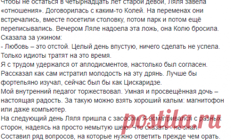 (4) Группа «Просто Осталась Краска»