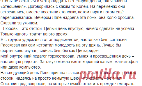 (4) Группа «Просто Осталась Краска»