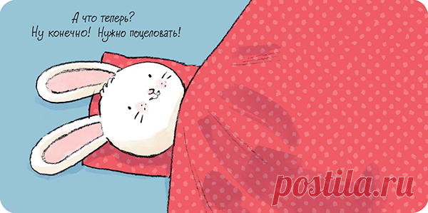 Попросите малыша хлопнуть в ладоши и переверните страницу.
