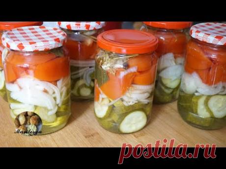 Ассорти Огурцы-Помидоры на зиму, простая и вкусная заготовка! - YouTube