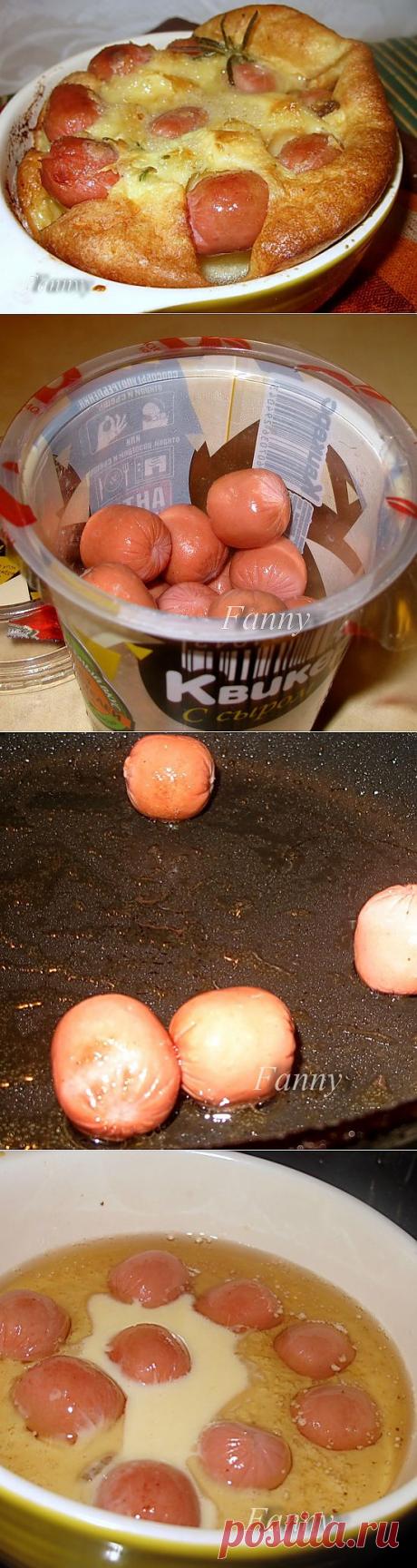 “Жабы в норке» – колбаски в тесте.