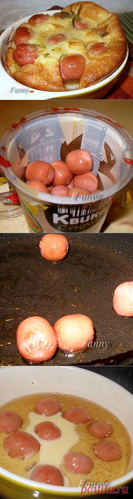 “Жабы в норке» – колбаски в тесте.