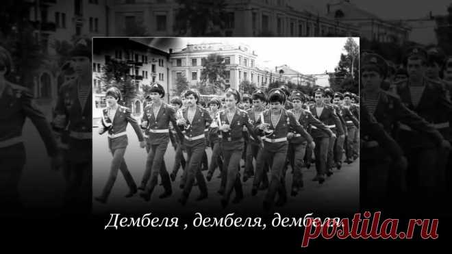 (23) Обратно в СССР