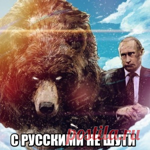 РФ побеждает всухую! Американская подлость против российских ВКС - МирТесен