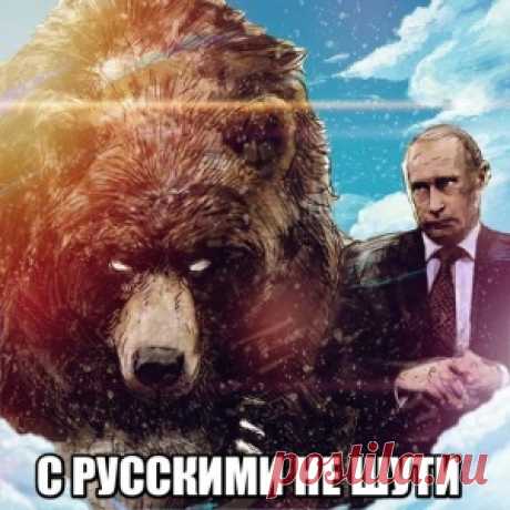 РФ побеждает всухую! Американская подлость против российских ВКС - МирТесен