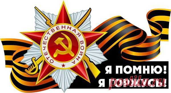 Интересные новости