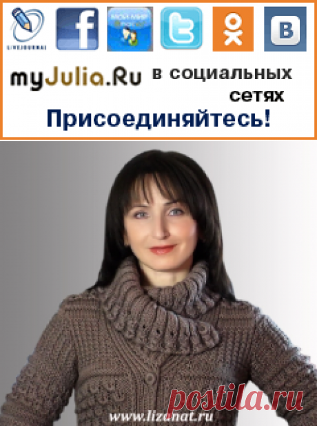 Шикарный воротник от Натальи Лок + шикарная галерея работ: Дневник группы &amp;laquo;ВЯЖЕМ ПО ОПИСАНИЮ&amp;raquo;: Группы - женская социальная сеть myJulia.ru