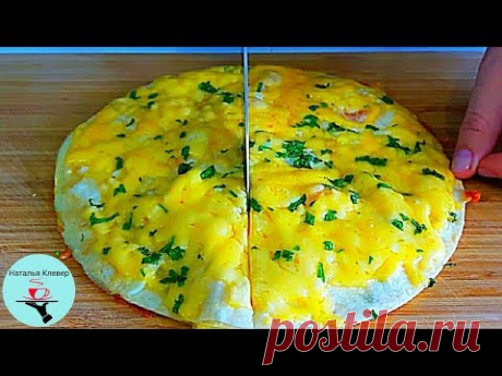 Минутная Вкуснота на завтрак Быстро и Вкусно! Готовь хоть каждый день!