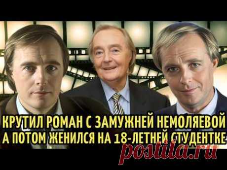 За ним БЕГАЛИ толпы ДЕВУШЕК, а он ЖЕНИЛСЯ на СТУДЕНТКЕ и УМЕР  в день 40-й ГОДОВЩИНЫ.Эдуард Марцевич