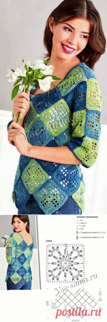 Пуловер из бабушкиных квадратов. Описание, схема и выкройка