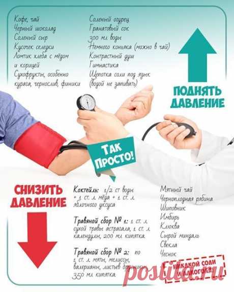 #здоровье	
#дляздоровья
#оздоровье
#проздоровье
#полезно
#спользой
#каквыздороветь
#фитнес
#упражнения
#какпохудеть
#похудение
#упражнениядляпохудения
#худеем
#хочупохудеть
#всёдляздоровья