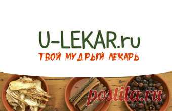 Туберкулез (бугорчатка, чахотка). Лечение туберкулеза народными средствами