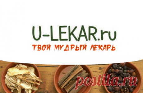 Туберкулез (бугорчатка, чахотка). Лечение туберкулеза народными средствами