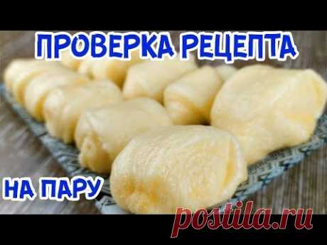 ПРОВЕРЯЮ ПАРОВЫЕ БУЛОЧКИ | ОНИ ТОГО СТОЯТ? Newchic