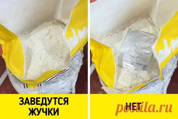 14 непривычных способов хранения продуктов, которые кажутся абсурдными. А потом пробуешь, и они реально работают - Квартира, дом, дача - медиаплатформа МирТесен