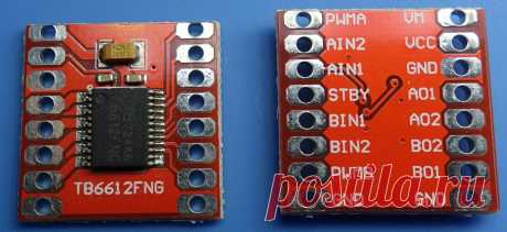 Как работать с драйвером электродвигателя на примере TB6612FNG | Электроника, ESP32, Arduino | Дзен. Диапазон напряжения питания силовой части: 4,5V … 13,5V.
Диапазон напряжения питания логической части: 2,7 … 5,5V
Номинальный\максимальный ток: 1,4A\3,2A
Максимальная частота ШИМ: 100 кГц