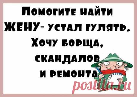 Выпуск №6359 - выпуск анекдотов сайта вокруг смеха