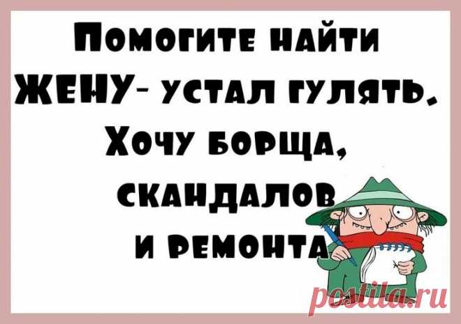 Выпуск №6359 - выпуск анекдотов сайта вокруг смеха