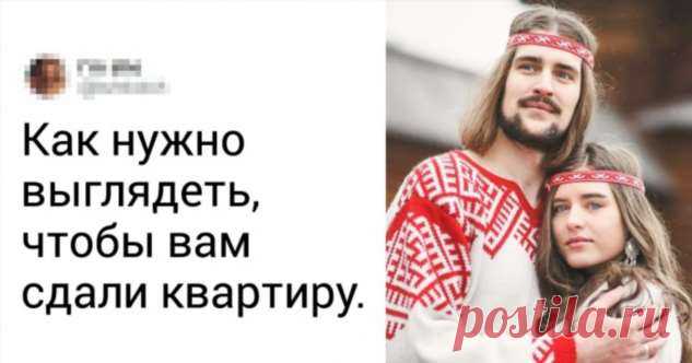 19 твитов от людей, которые просто великолепно отточили навыки иронии и сарказма . Милая Я