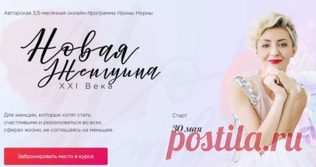 Новые женщины XXI века - Easy Life - Отношения