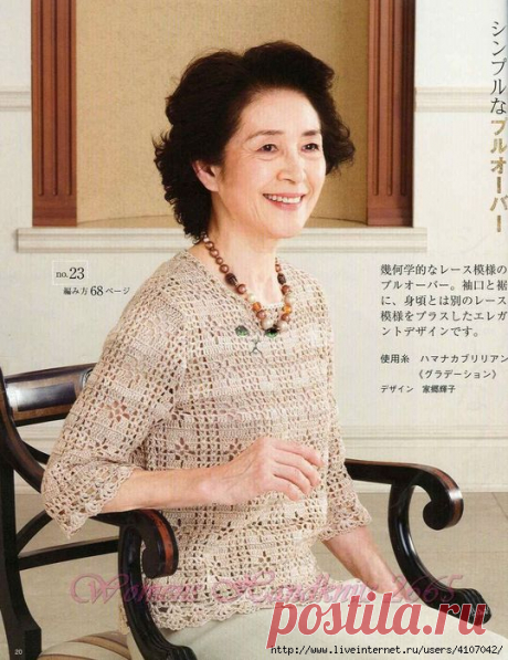 АЖУРНЫЙ ДЖЕМПЕР С КОРОТКИМИ РУКАВАМИ.