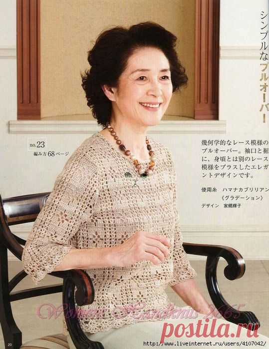 АЖУРНЫЙ ДЖЕМПЕР С КОРОТКИМИ РУКАВАМИ.